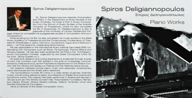 Spiros Deligiannopoulos Σπύρος Δεληγιαννόπουλος Piano Works